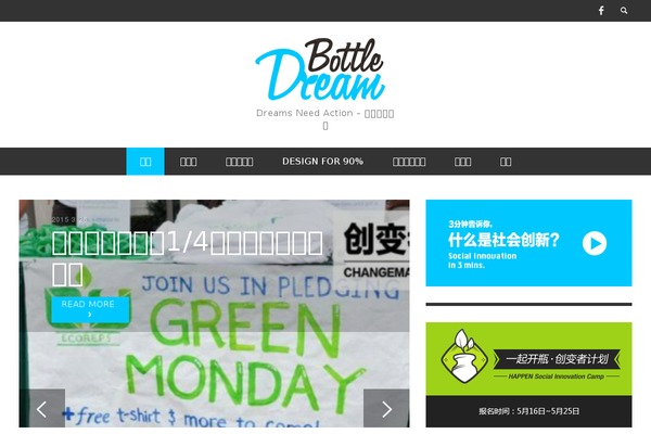 PRESSO theme site design template sample