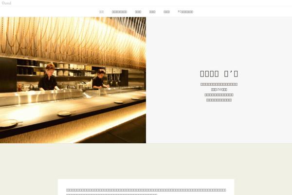 Site using Inline Navi plugin