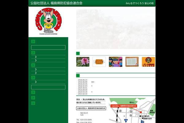 bouhan theme websites examples