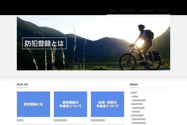Precious_tcd019 theme site design template sample