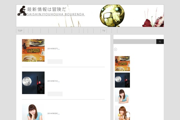 Affinger5 theme site design template sample