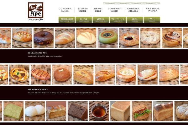 boulangerie-ape.com site used Ape