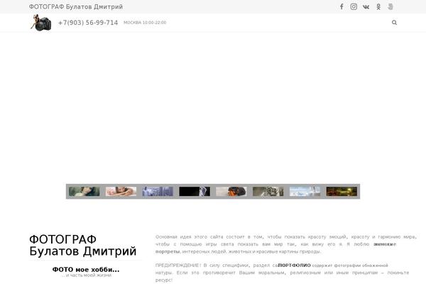 Site using Social Share Buttons by Supsystic plugin
