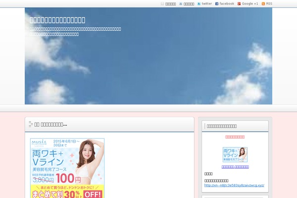 Refine Snow2 theme site design template sample
