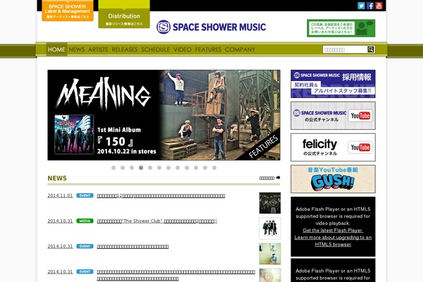 Ss theme site design template sample