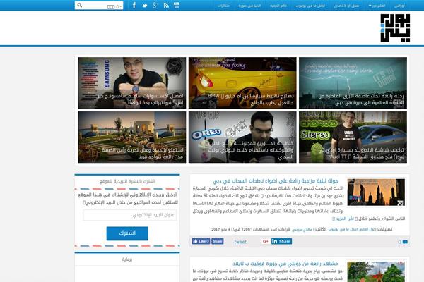 Site using kk Star Ratings plugin