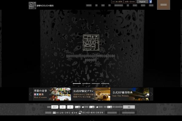 Vanilla theme site design template sample