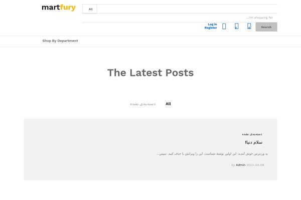 Site using Woocommerce-deals plugin