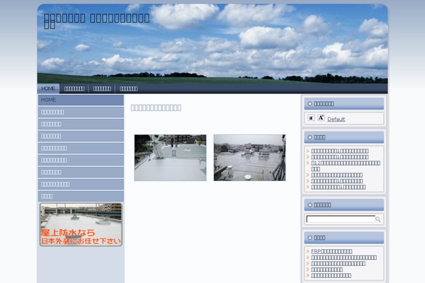 Site using Camera slideshow plugin