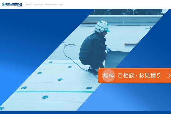 bousuikouji.info site used Omc