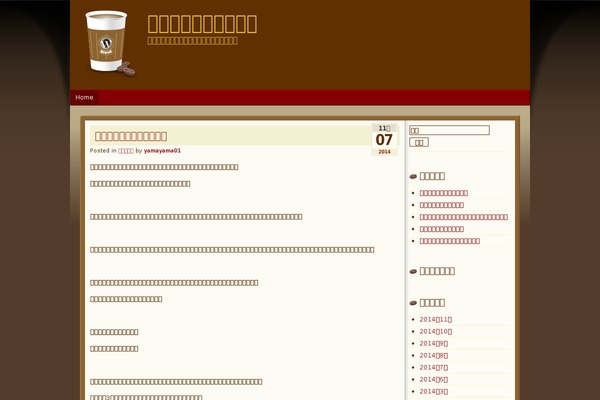 Blend theme site design template sample