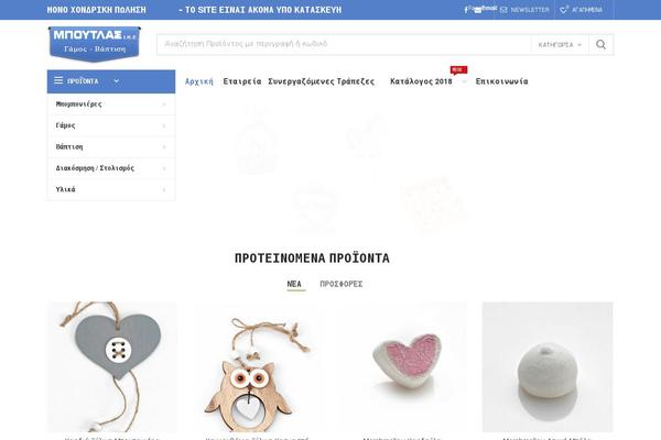 Site using Sticky-buttons plugin