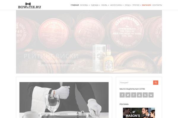 Site using Tablepress-datatables-column-filter-widgets plugin