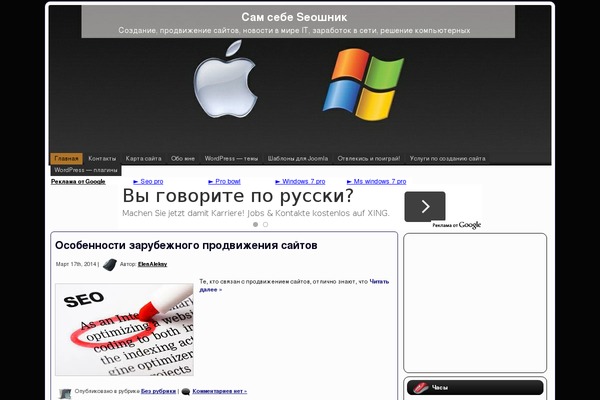 Site using sidebarTabs plugin