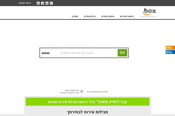 Box theme site design template sample