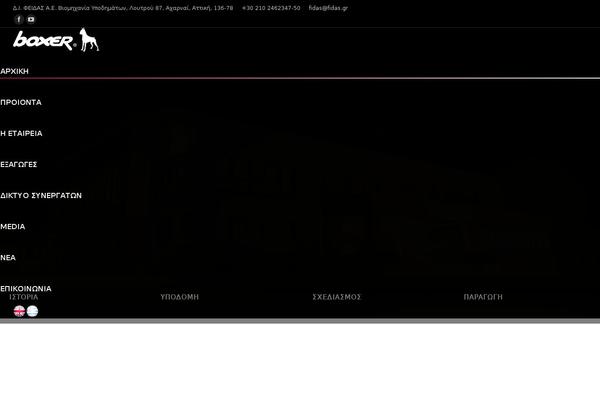 Site using Remove Uppercase Accents plugin