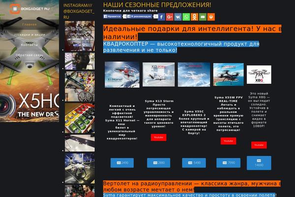 Storefront theme site design template sample