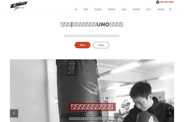 Anima theme site design template sample