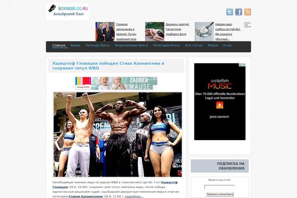 Punchcut theme site design template sample