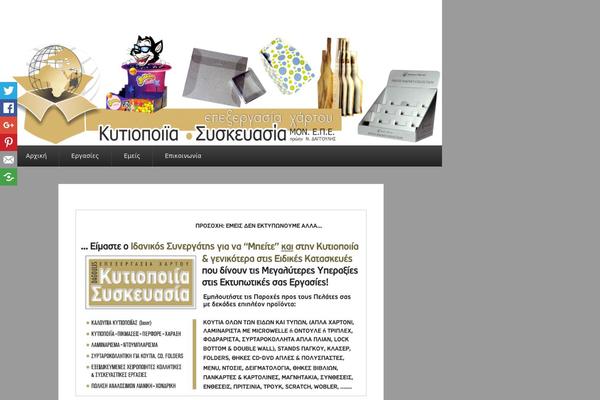 Catch Evolution theme site design template sample