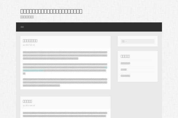 Motif theme site design template sample