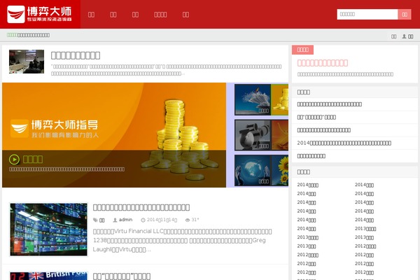 boyidashi.com site used Zibll