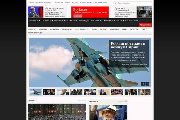 Site using User Avatar plugin