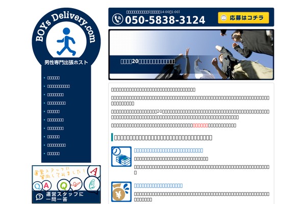 Pc theme site design template sample
