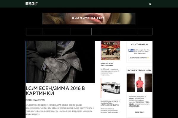 Site using iFeature Slider plugin
