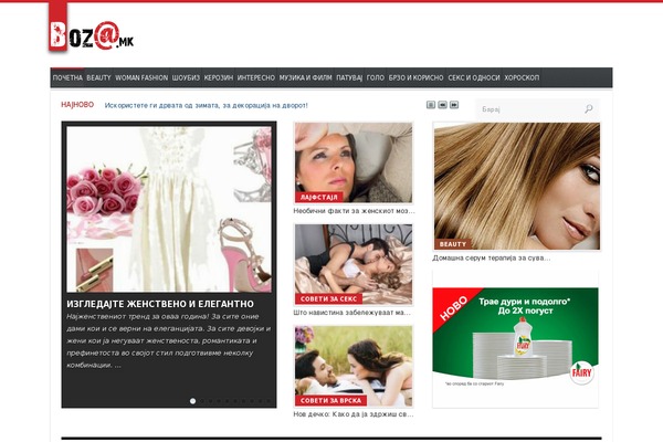 Site using Facebook-page-feed-graph-api plugin