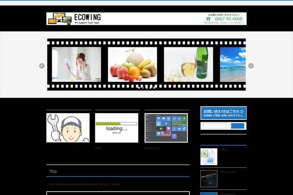 BizVektor theme site design template sample