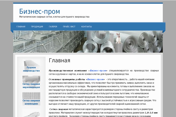 zeeTasty theme site design template sample