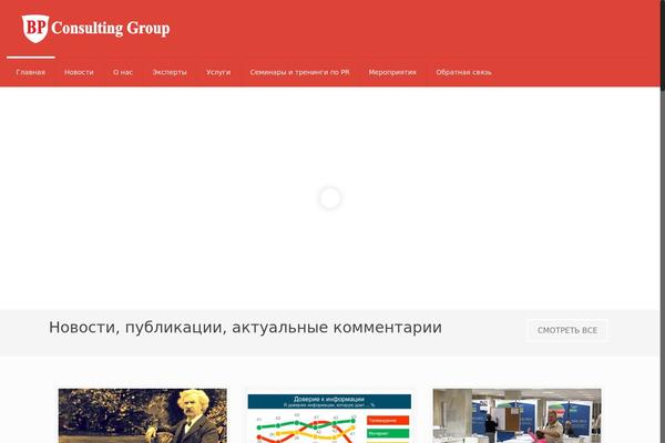Site using Slider-images plugin