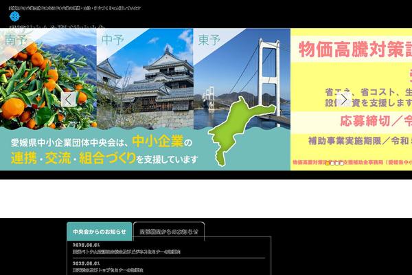 bp-ehime.or.jp site used Bp-ehime