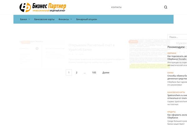 Site using WP-PostRatings plugin