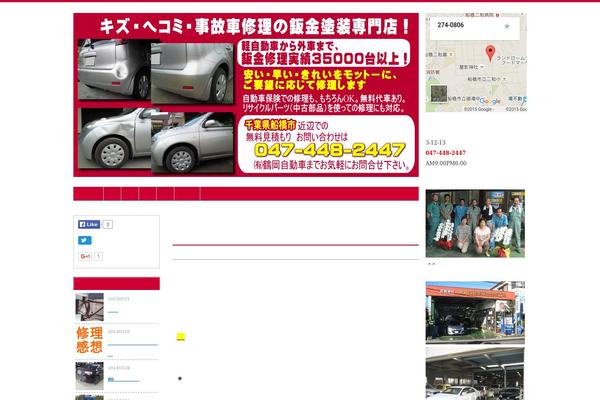 Red theme site design template sample