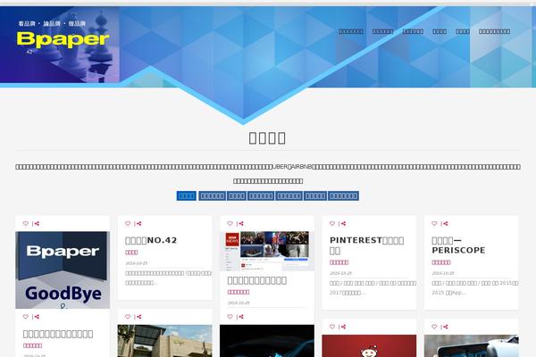 Cufo theme site design template sample