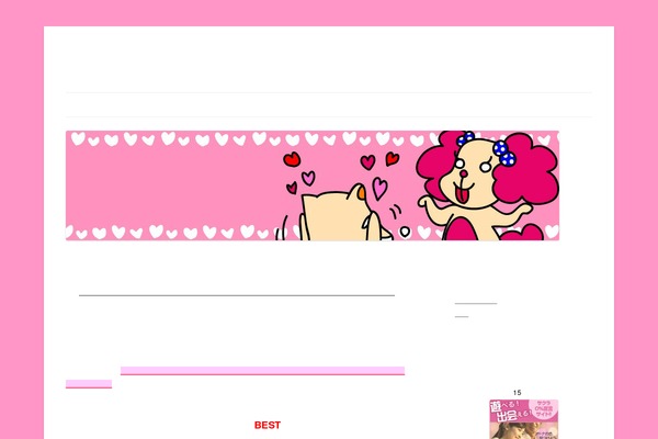 Twenty Twelve theme site design template sample