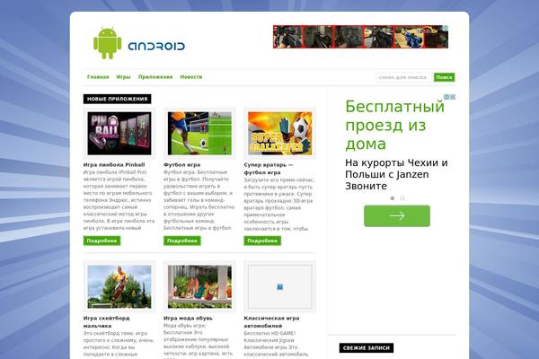 WP-Ellie theme site design template sample