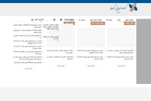 JNews theme site design template sample