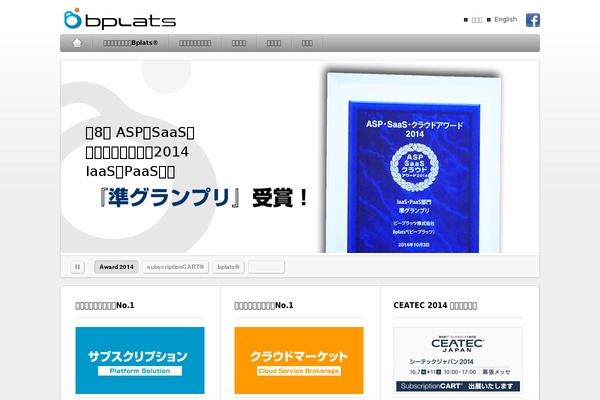 bplats.co.jp site used Myoriginaltheme