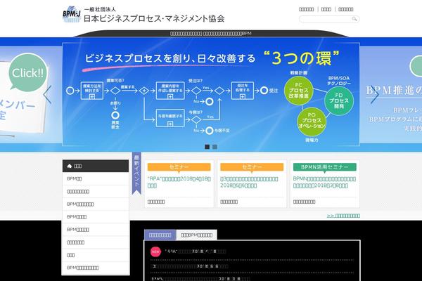 Bpm theme site design template sample