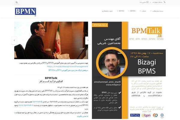 Site using Wp-shamsi plugin
