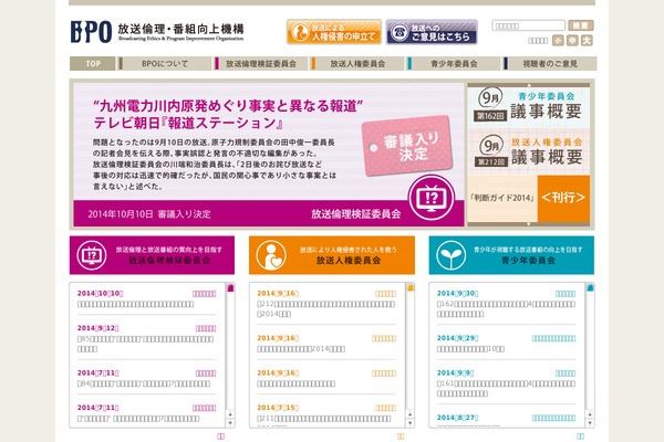 Codex theme site design template sample