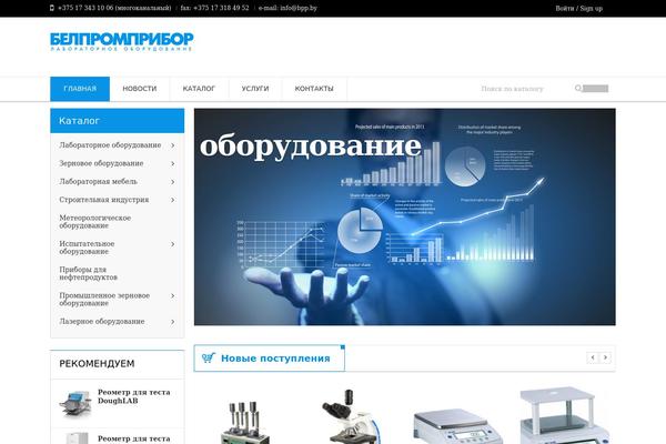 Oswad theme site design template sample