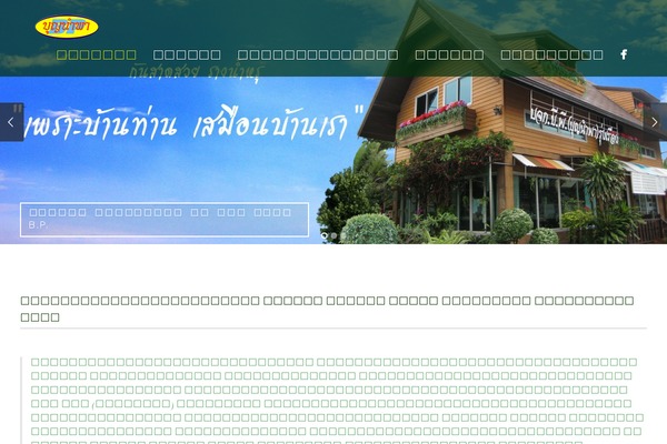 The Story Child theme site design template sample