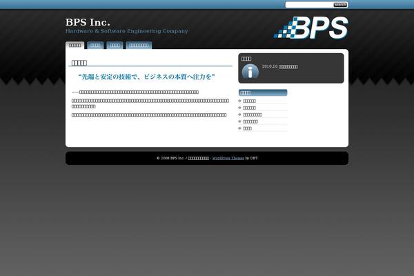 StudioPress theme site design template sample