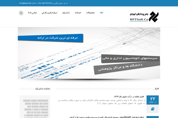 Site using Porto-functionality plugin