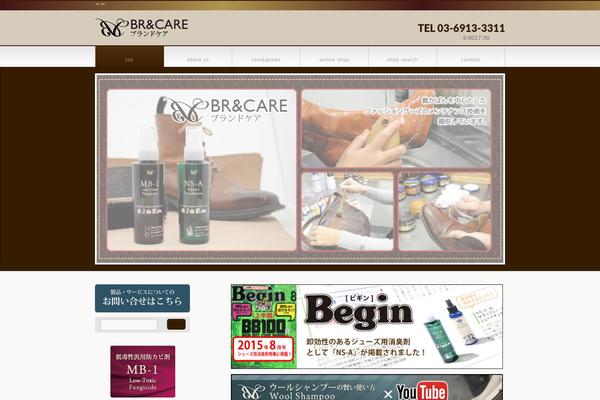 br-care.net site used Birth_tcd057