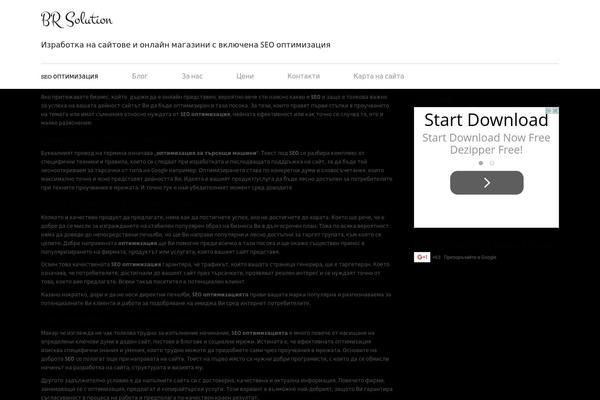 br-solution.com site used Papermag